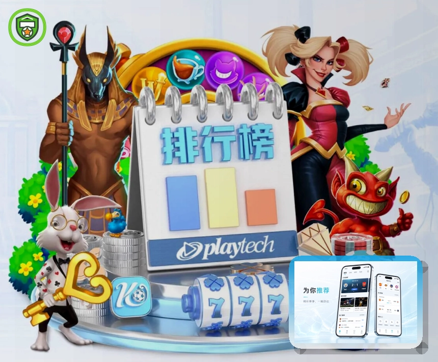 即时比分服务示意